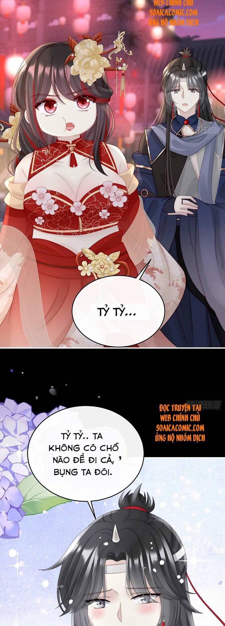 Thê Chủ, Thỉnh Hưởng Dụng Chapter 36 - 21