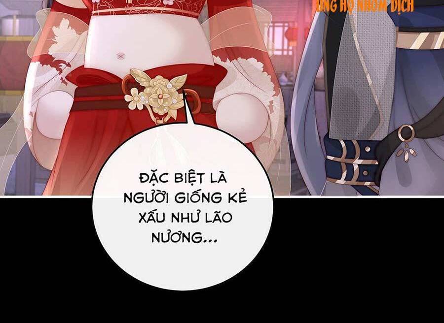 Thê Chủ, Thỉnh Hưởng Dụng Chapter 36 - 23