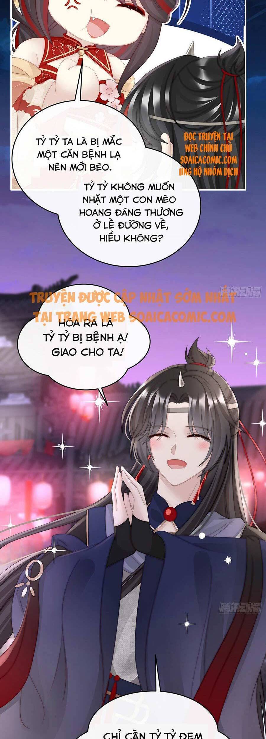 Thê Chủ, Thỉnh Hưởng Dụng Chapter 36 - 25