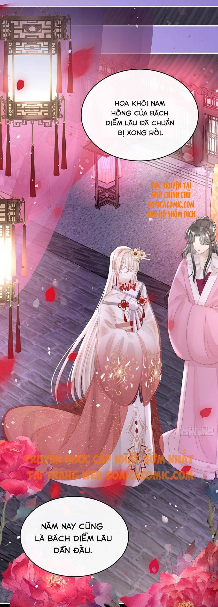 Thê Chủ, Thỉnh Hưởng Dụng Chapter 36 - 27