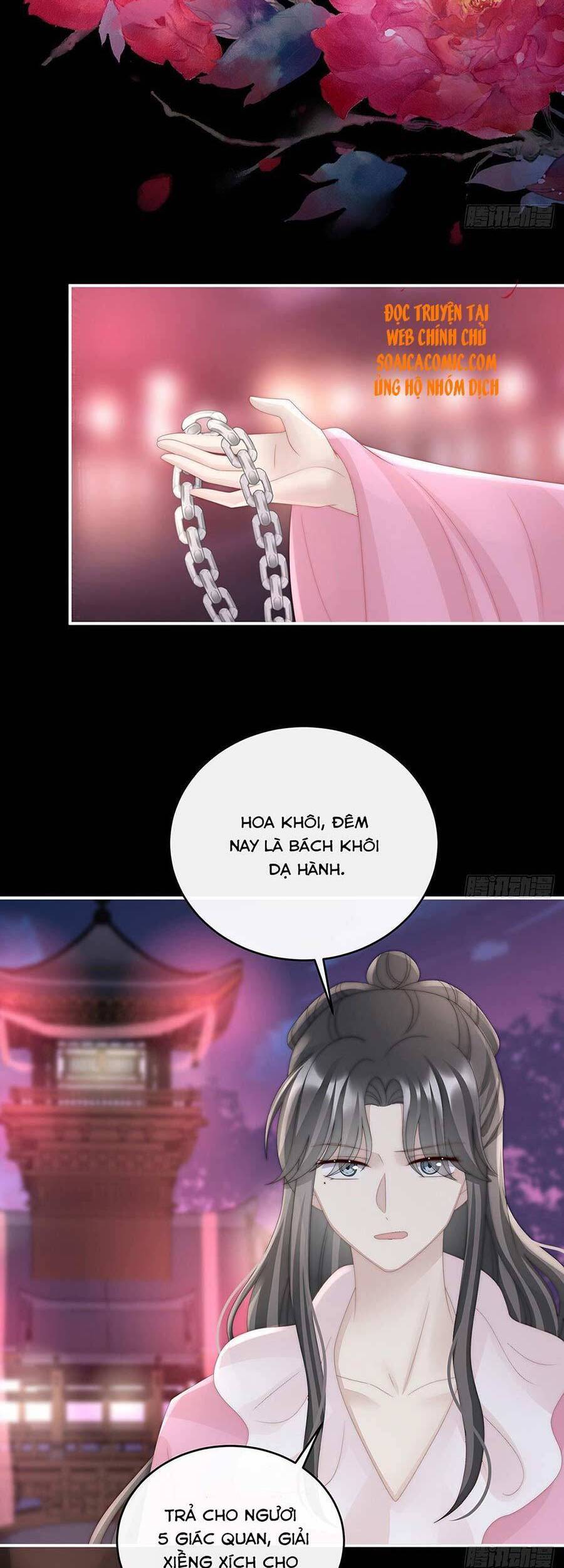 Thê Chủ, Thỉnh Hưởng Dụng Chapter 36 - 28