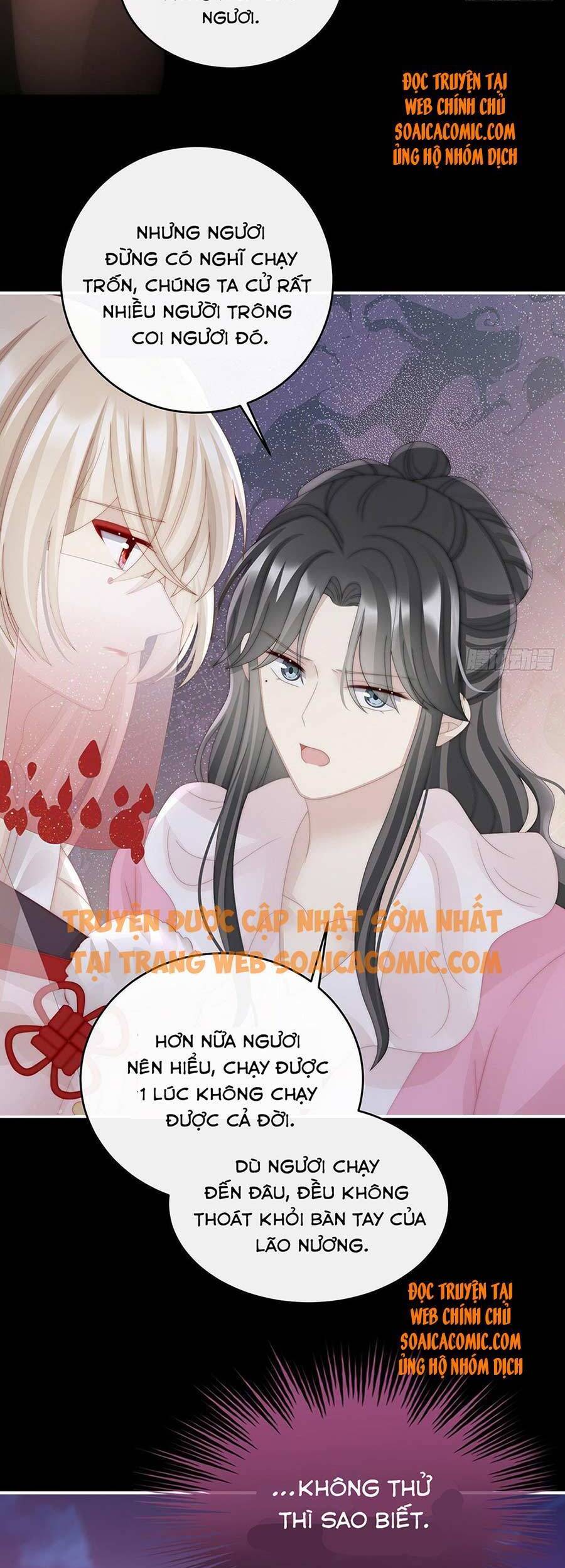 Thê Chủ, Thỉnh Hưởng Dụng Chapter 36 - 29