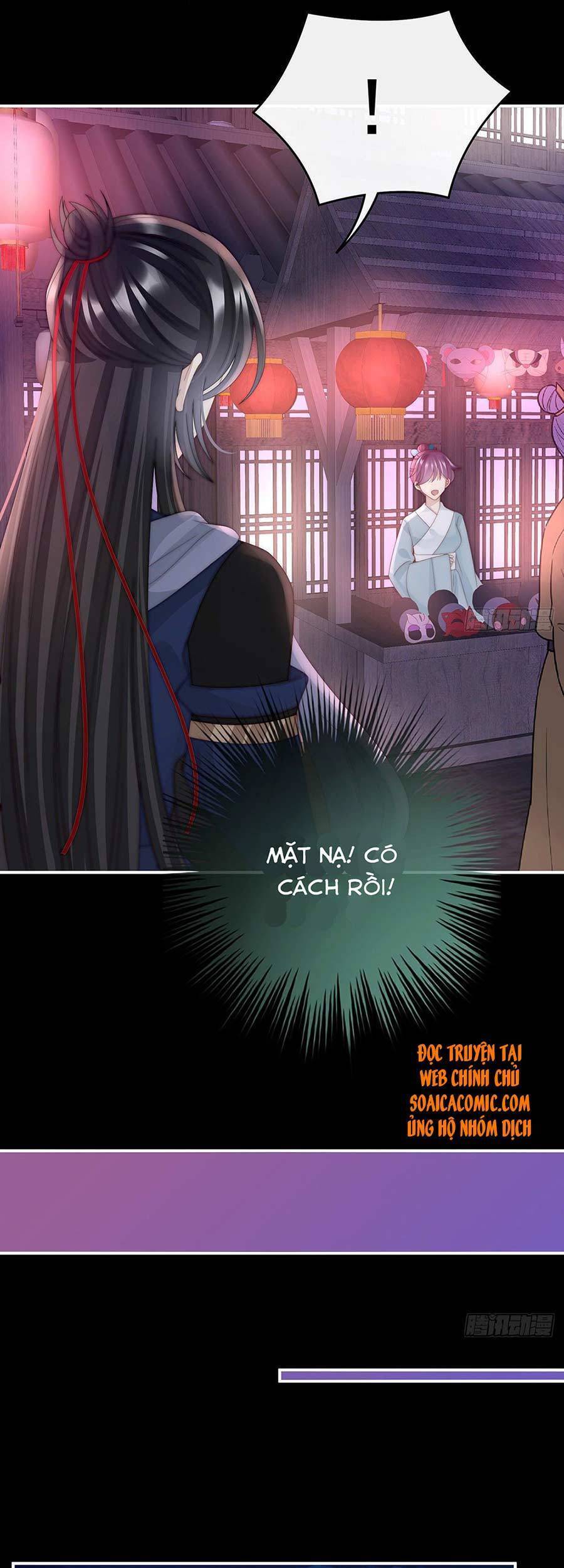 Thê Chủ, Thỉnh Hưởng Dụng Chapter 36 - 5