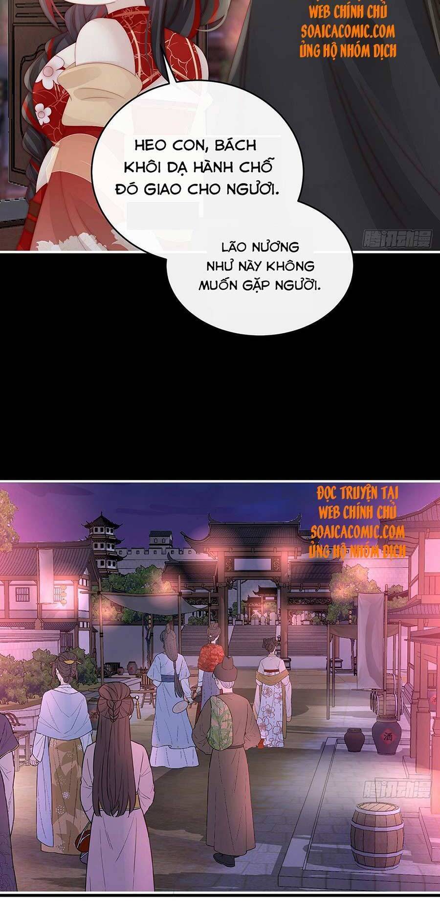 Thê Chủ, Thỉnh Hưởng Dụng Chapter 36 - 7