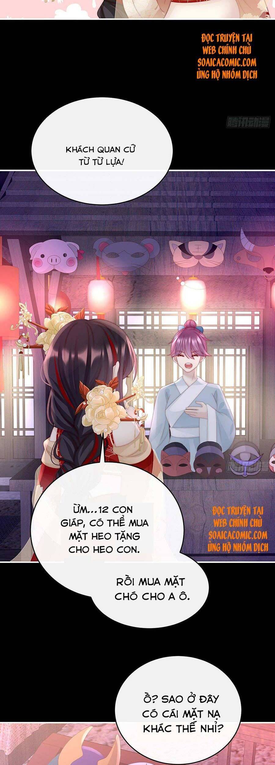 Thê Chủ, Thỉnh Hưởng Dụng Chapter 36 - 10