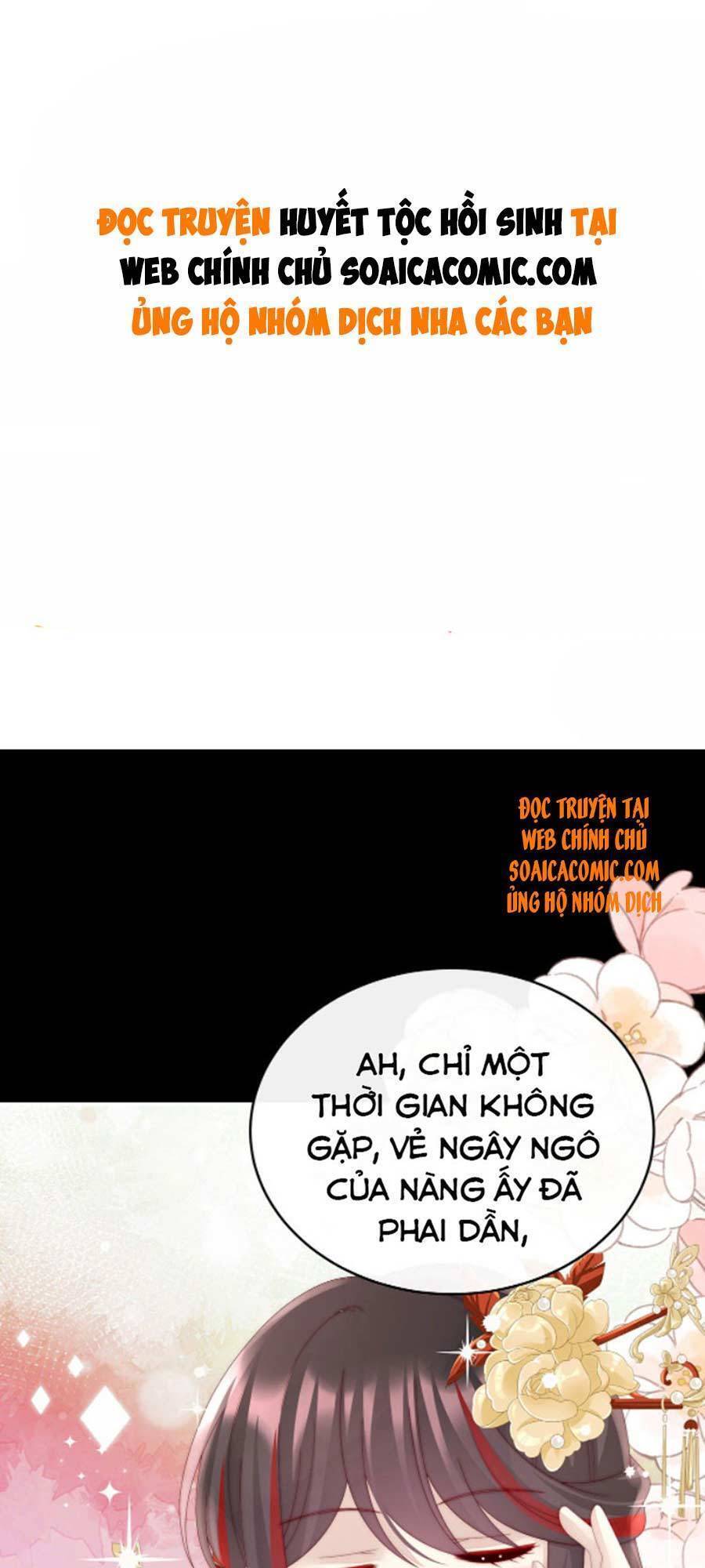 Thê Chủ, Thỉnh Hưởng Dụng Chapter 37 - 1