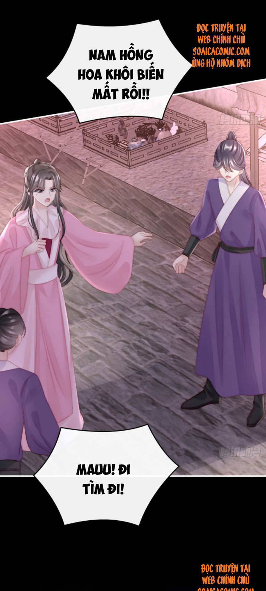 Thê Chủ, Thỉnh Hưởng Dụng Chapter 37 - 15