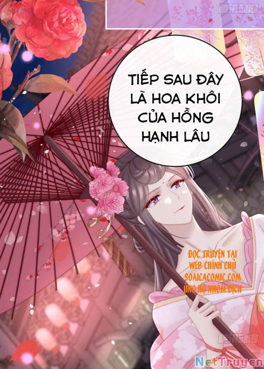 Thê Chủ, Thỉnh Hưởng Dụng Chapter 37 - 18