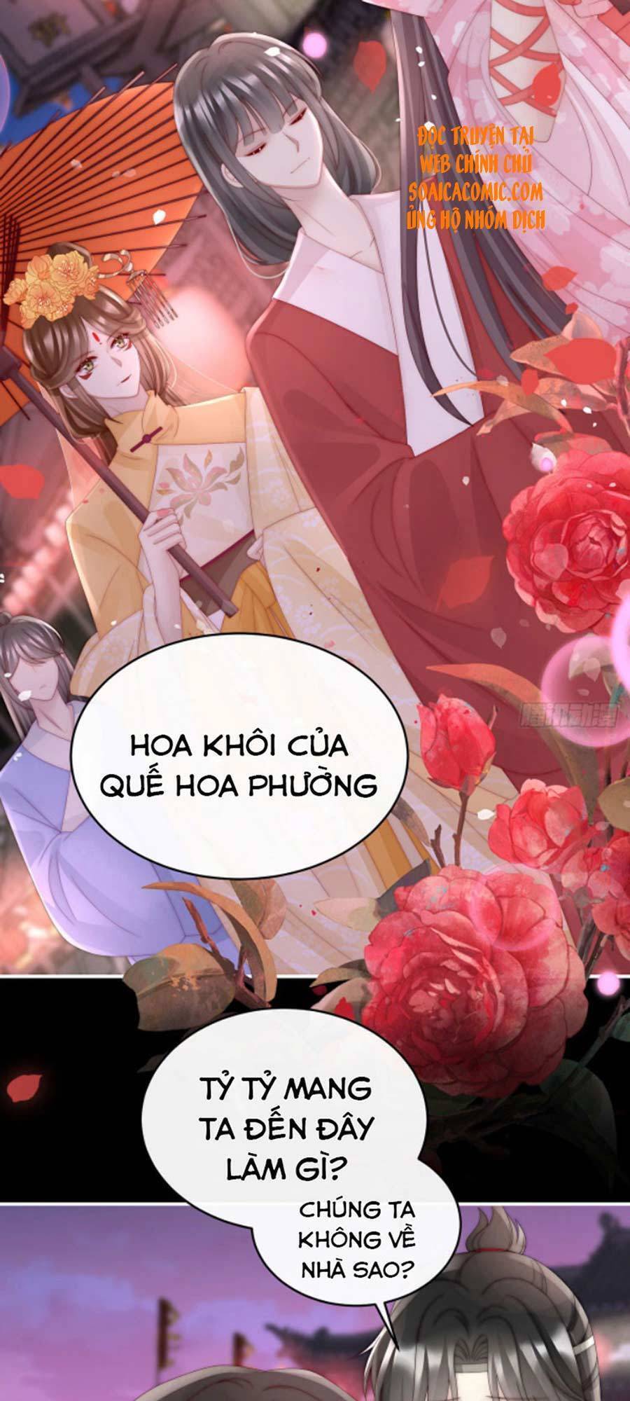 Thê Chủ, Thỉnh Hưởng Dụng Chapter 37 - 19