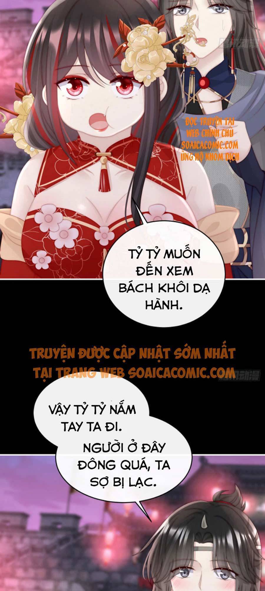 Thê Chủ, Thỉnh Hưởng Dụng Chapter 37 - 20