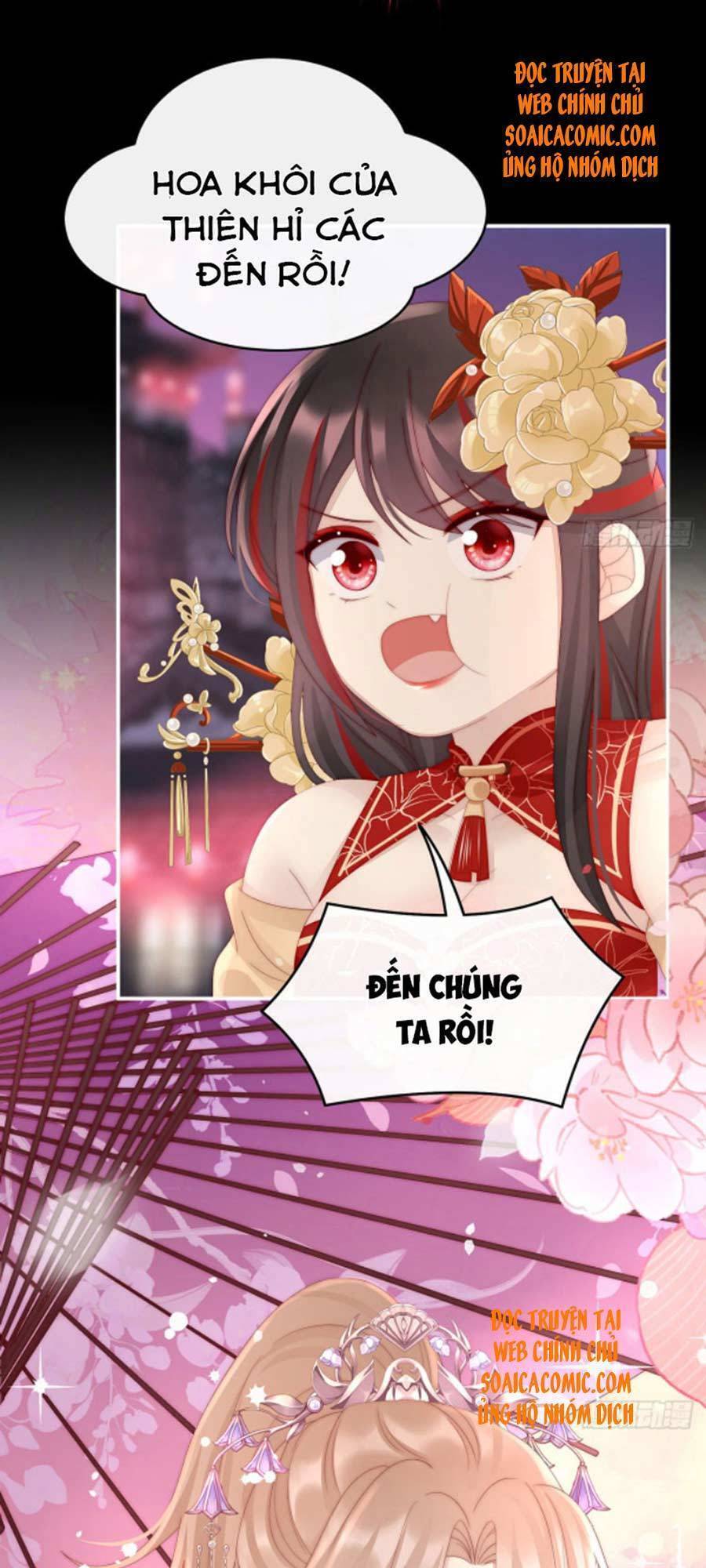 Thê Chủ, Thỉnh Hưởng Dụng Chapter 37 - 24