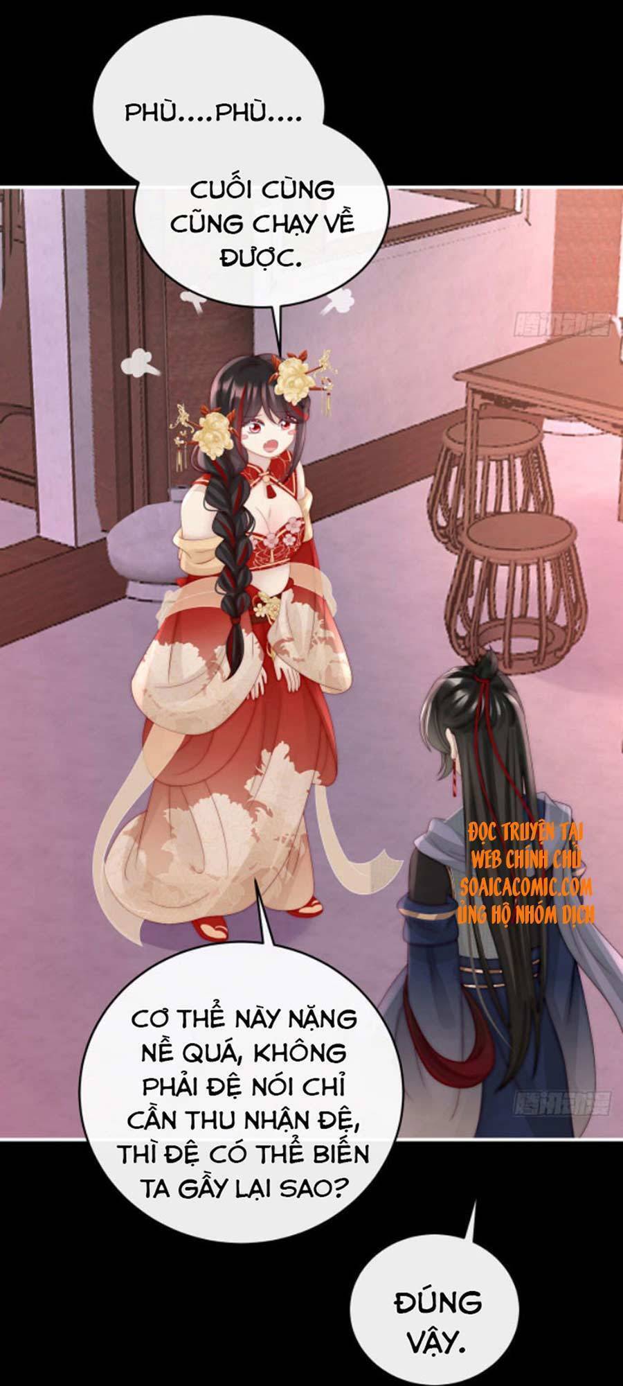 Thê Chủ, Thỉnh Hưởng Dụng Chapter 37 - 34