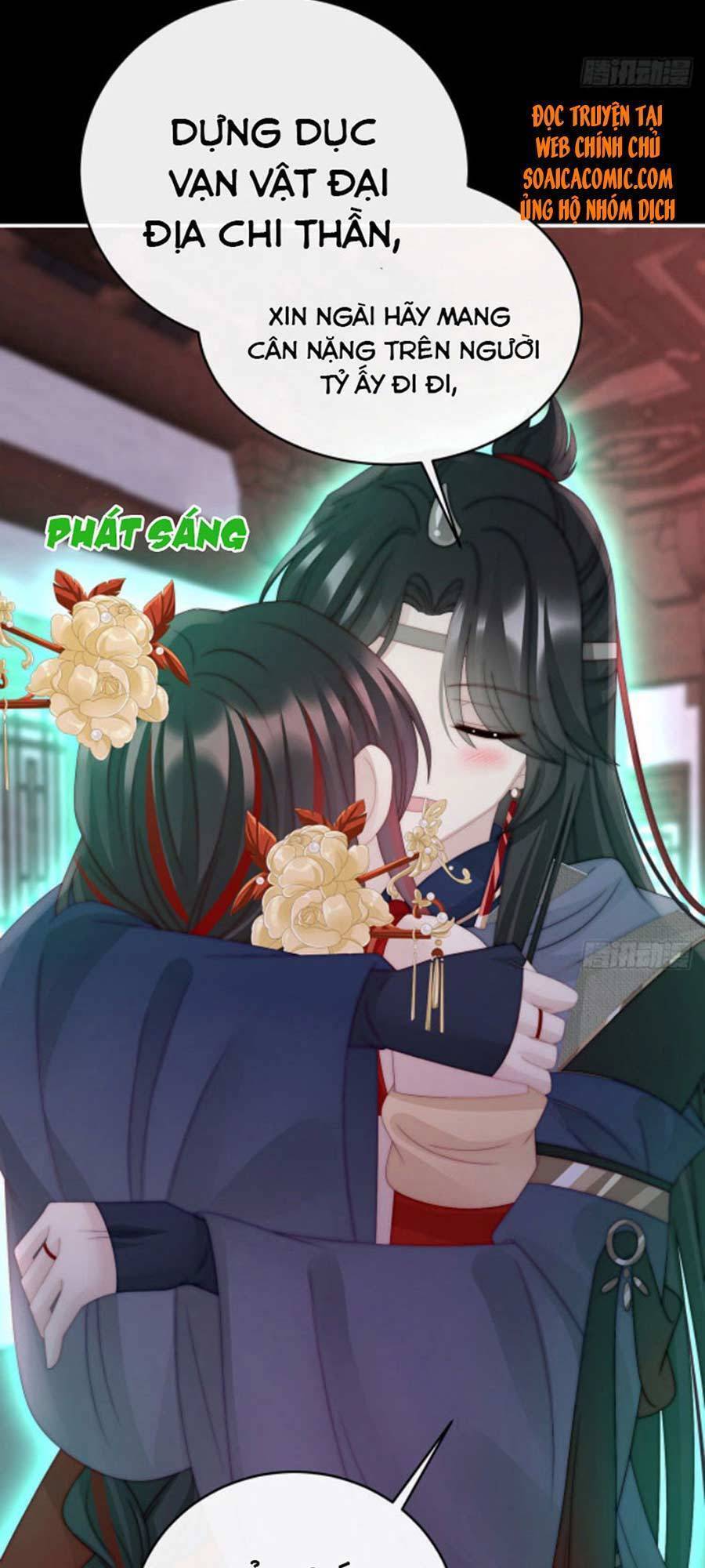 Thê Chủ, Thỉnh Hưởng Dụng Chapter 37 - 37