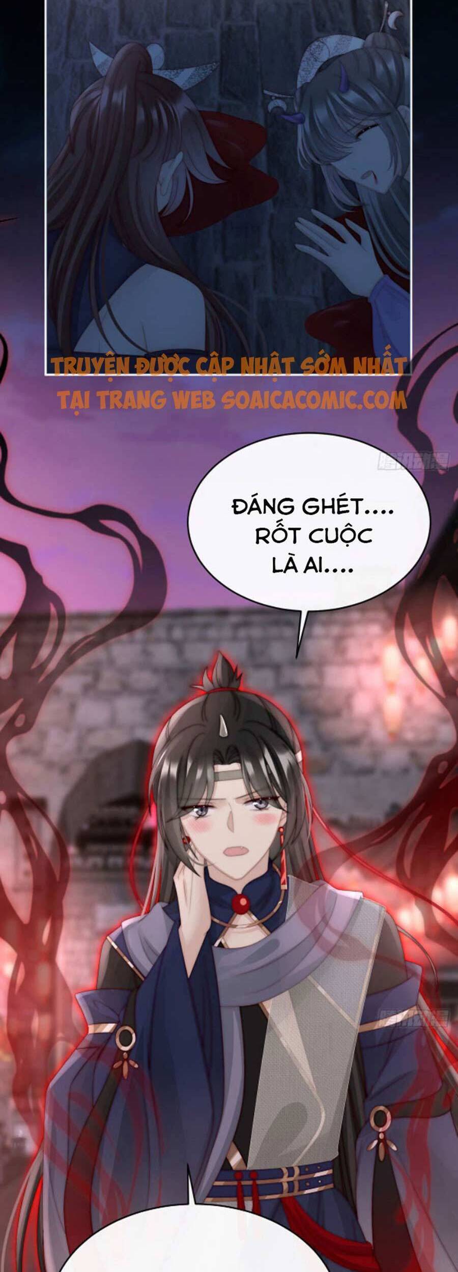 Thê Chủ, Thỉnh Hưởng Dụng Chapter 39 - 14