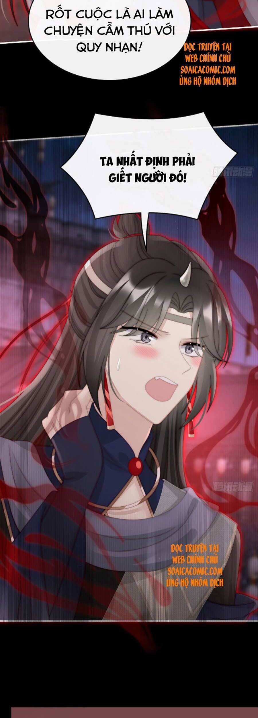 Thê Chủ, Thỉnh Hưởng Dụng Chapter 39 - 15