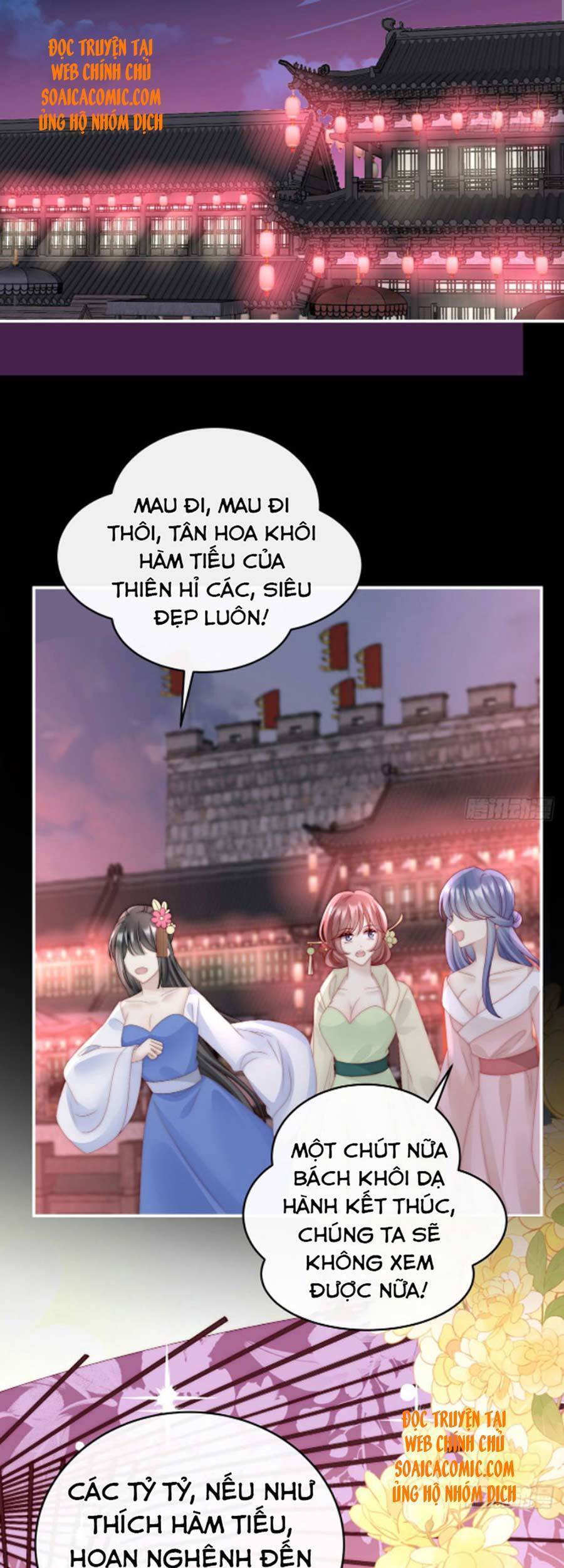 Thê Chủ, Thỉnh Hưởng Dụng Chapter 39 - 17