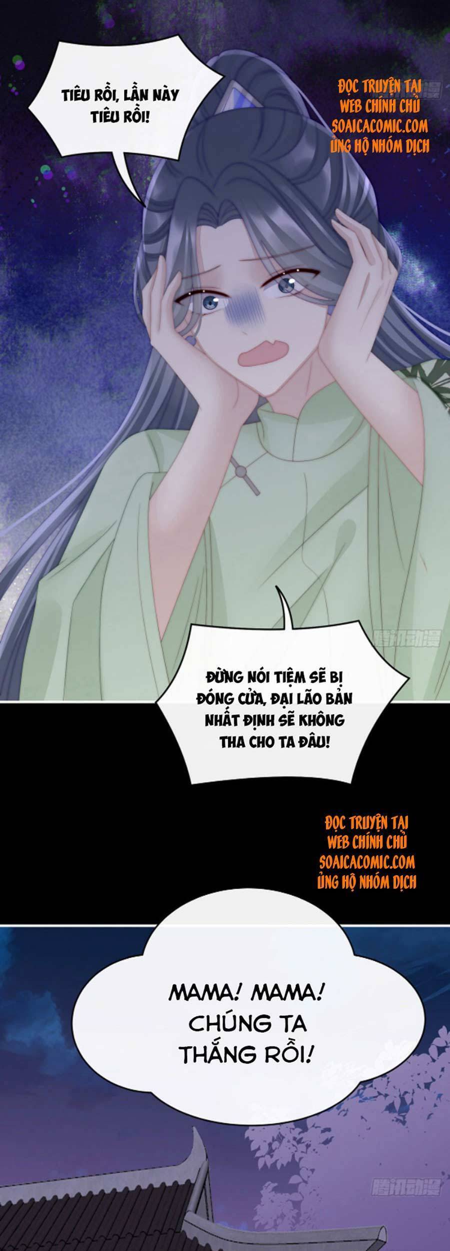 Thê Chủ, Thỉnh Hưởng Dụng Chapter 39 - 21