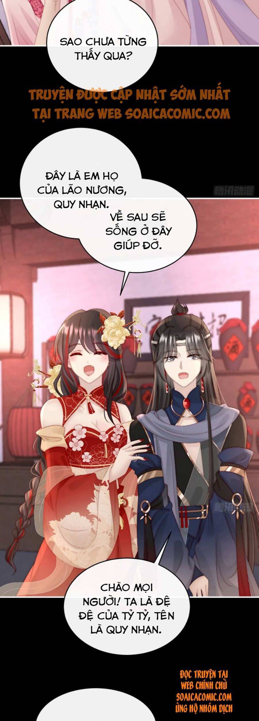 Thê Chủ, Thỉnh Hưởng Dụng Chapter 39 - 23