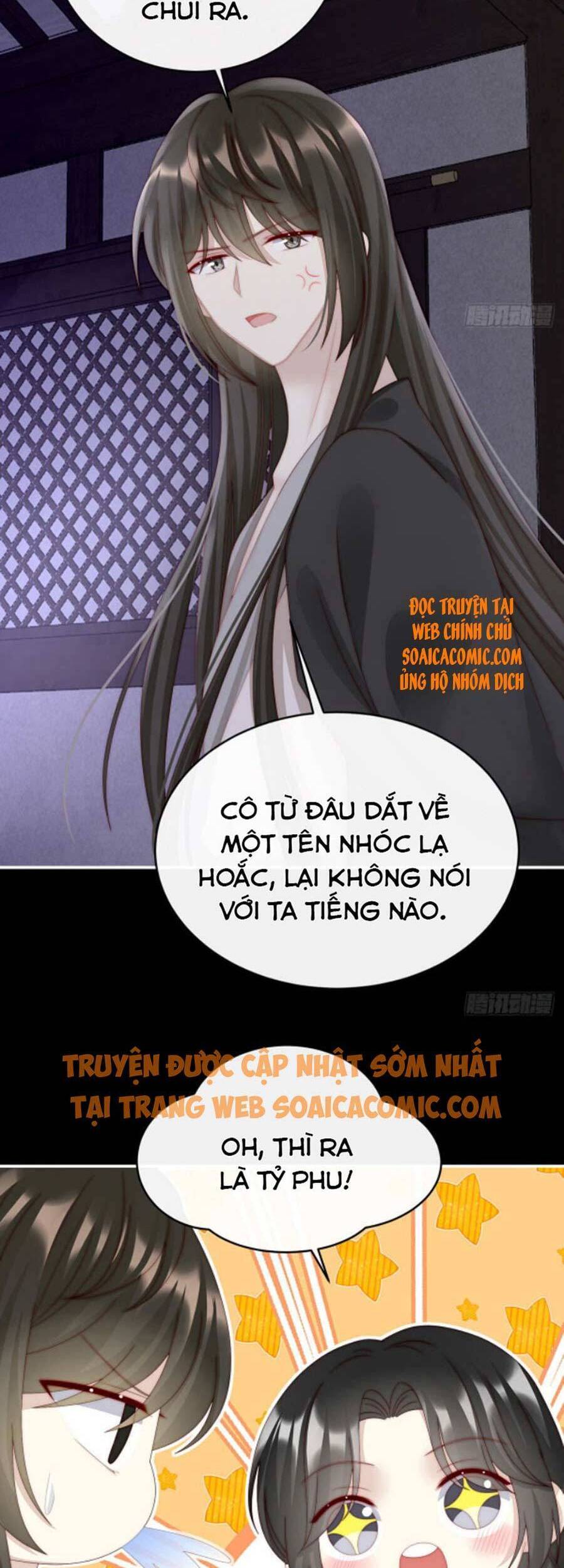 Thê Chủ, Thỉnh Hưởng Dụng Chapter 39 - 26