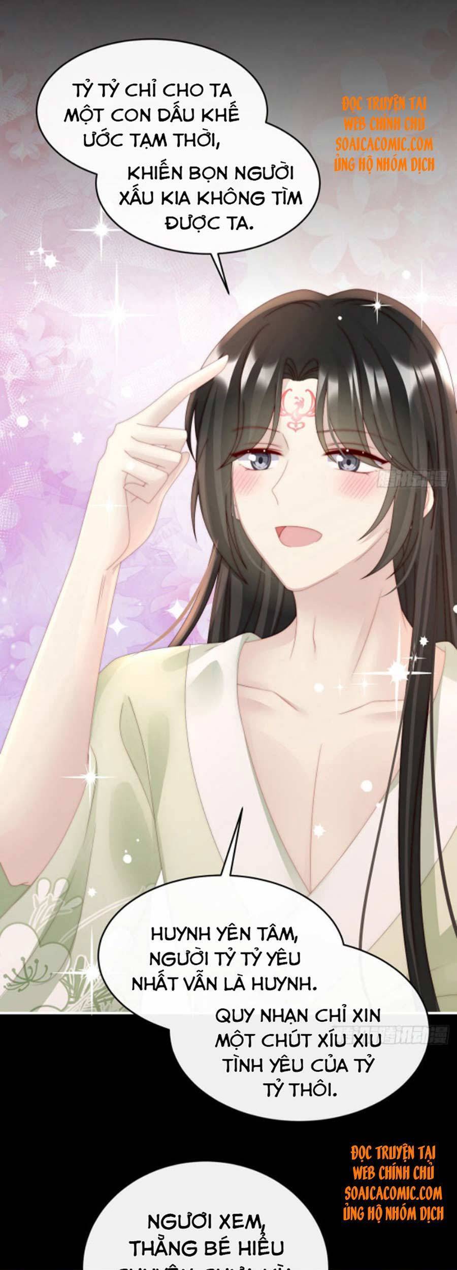 Thê Chủ, Thỉnh Hưởng Dụng Chapter 39 - 29
