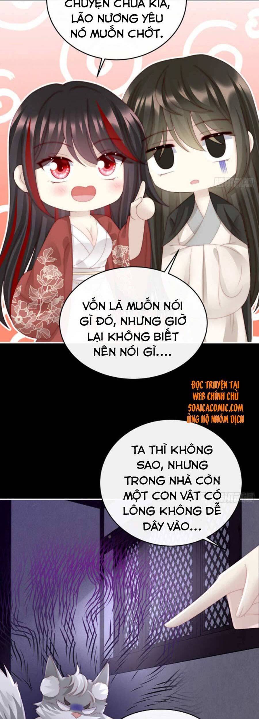 Thê Chủ, Thỉnh Hưởng Dụng Chapter 39 - 30