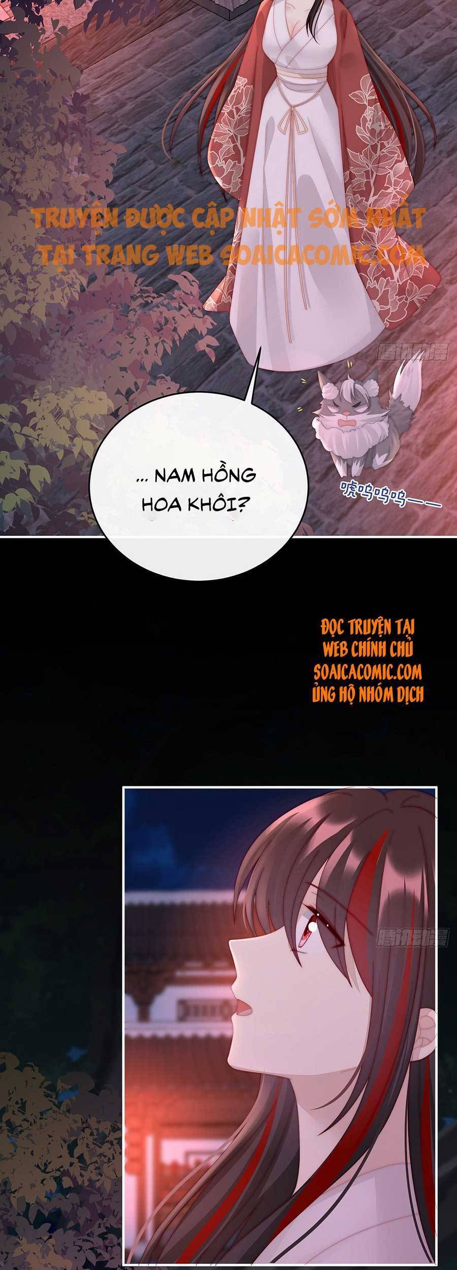 Thê Chủ, Thỉnh Hưởng Dụng Chapter 40 - 21