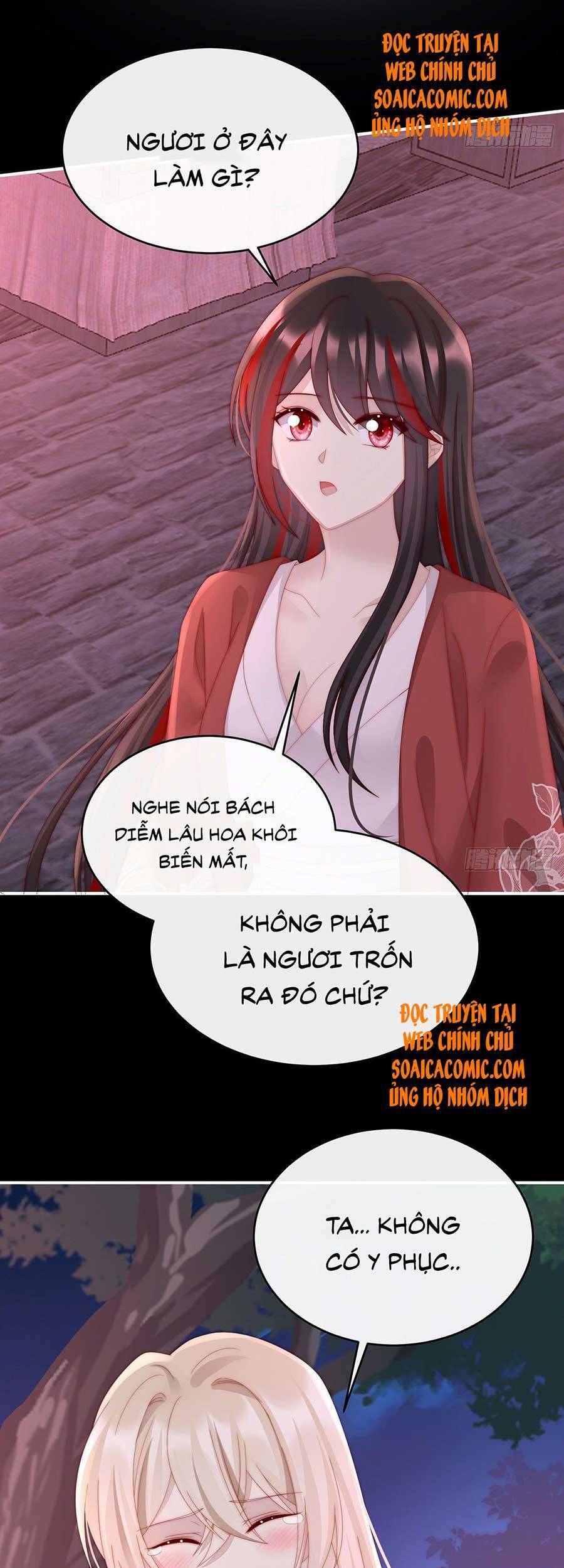 Thê Chủ, Thỉnh Hưởng Dụng Chapter 40 - 24