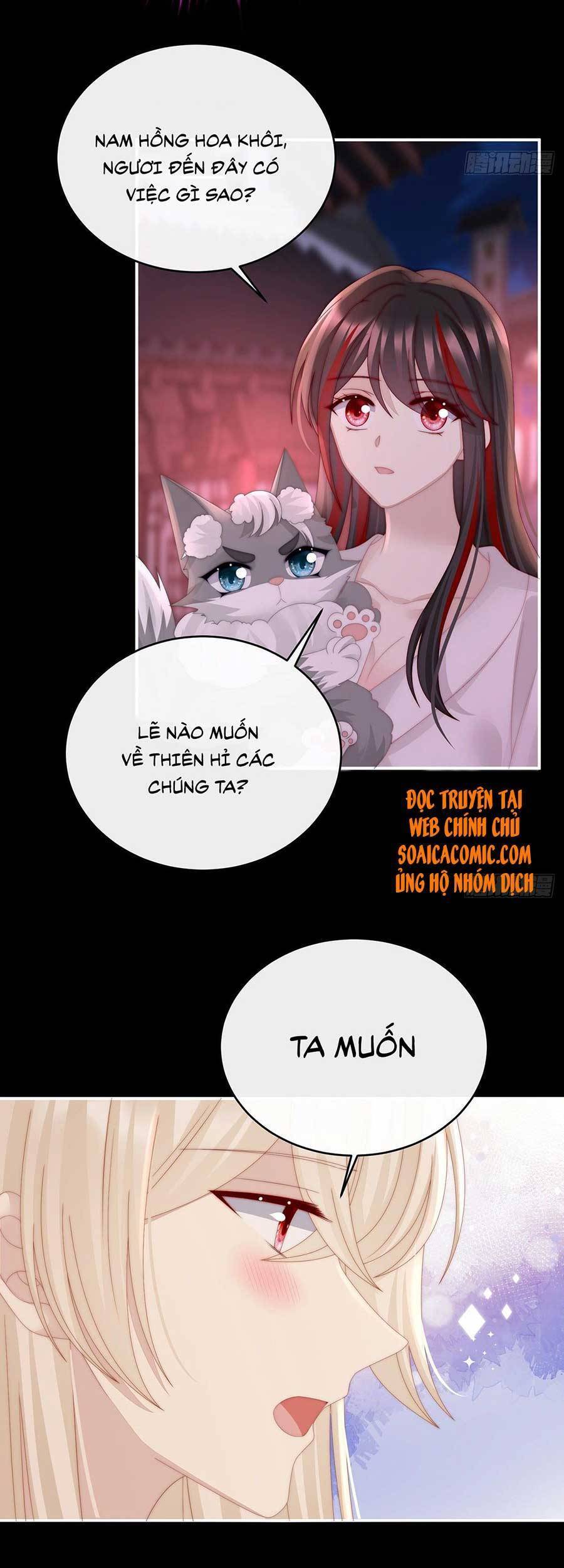 Thê Chủ, Thỉnh Hưởng Dụng Chapter 40 - 28