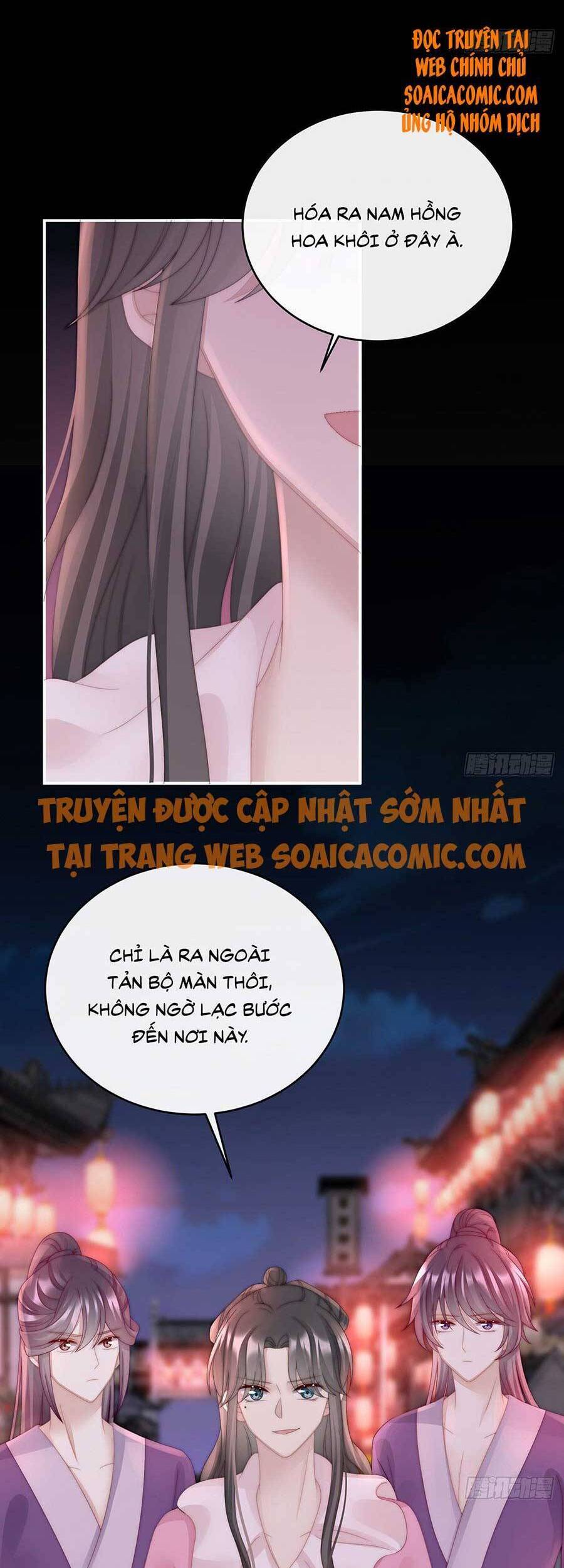 Thê Chủ, Thỉnh Hưởng Dụng Chapter 40 - 29