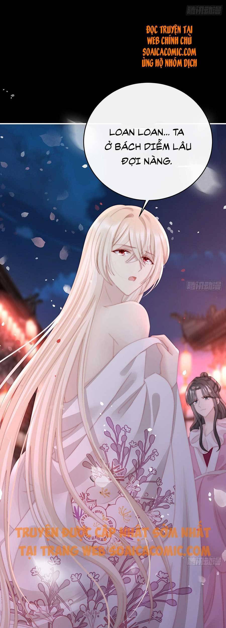 Thê Chủ, Thỉnh Hưởng Dụng Chapter 41 - 12