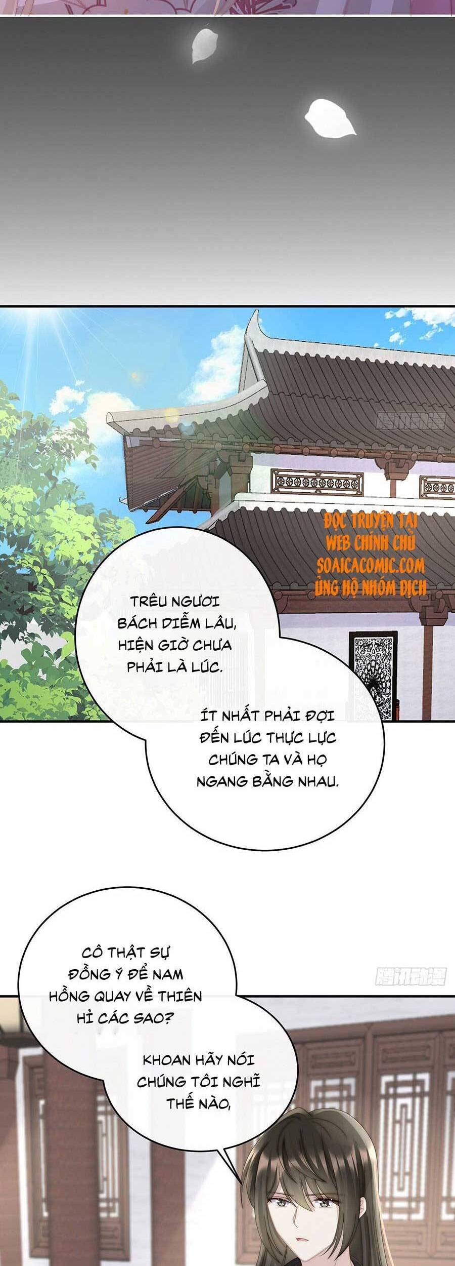 Thê Chủ, Thỉnh Hưởng Dụng Chapter 41 - 13