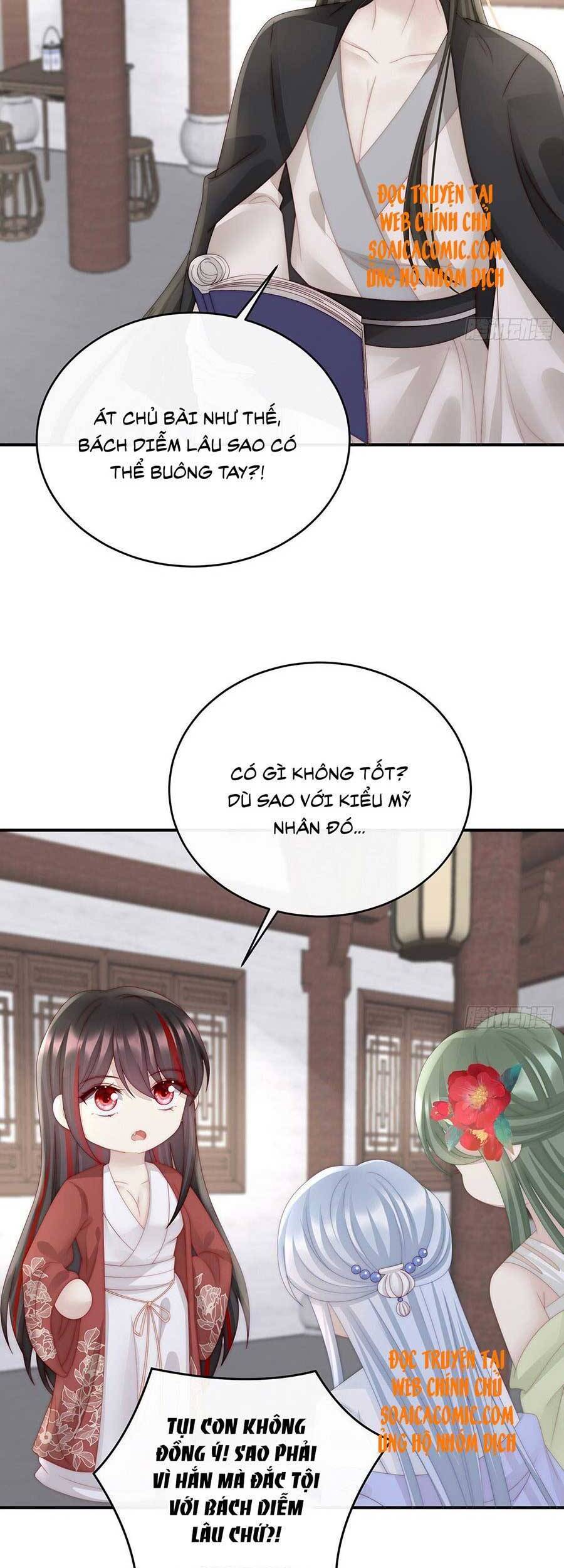 Thê Chủ, Thỉnh Hưởng Dụng Chapter 41 - 14