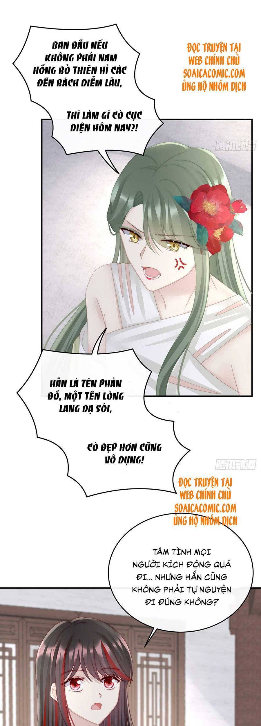 Thê Chủ, Thỉnh Hưởng Dụng Chapter 41 - 16