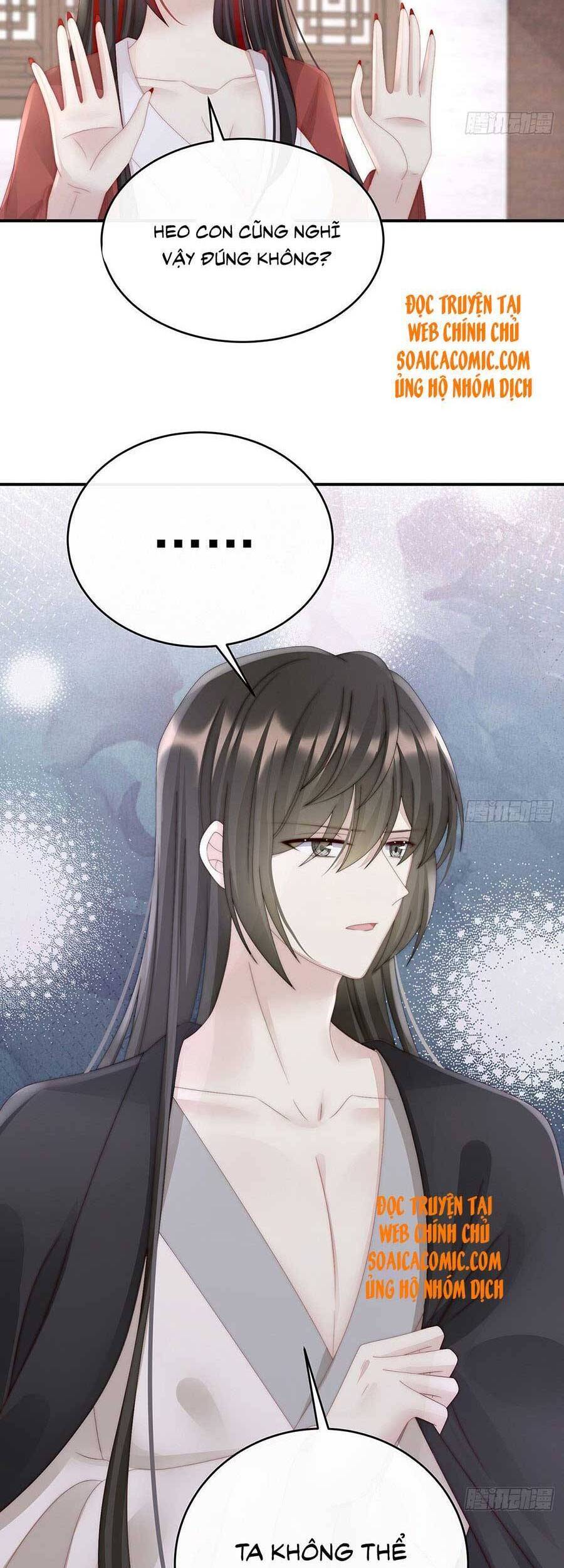 Thê Chủ, Thỉnh Hưởng Dụng Chapter 41 - 17