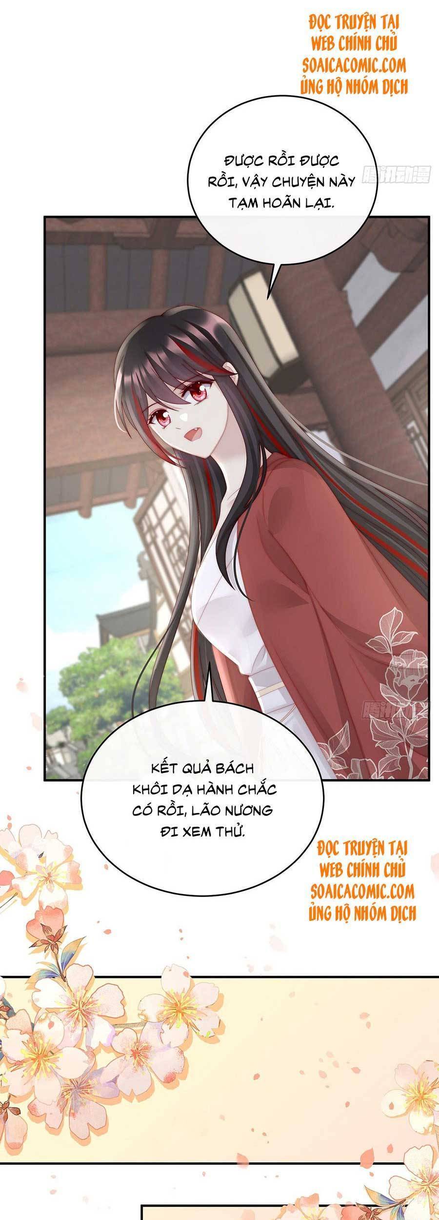 Thê Chủ, Thỉnh Hưởng Dụng Chapter 41 - 19