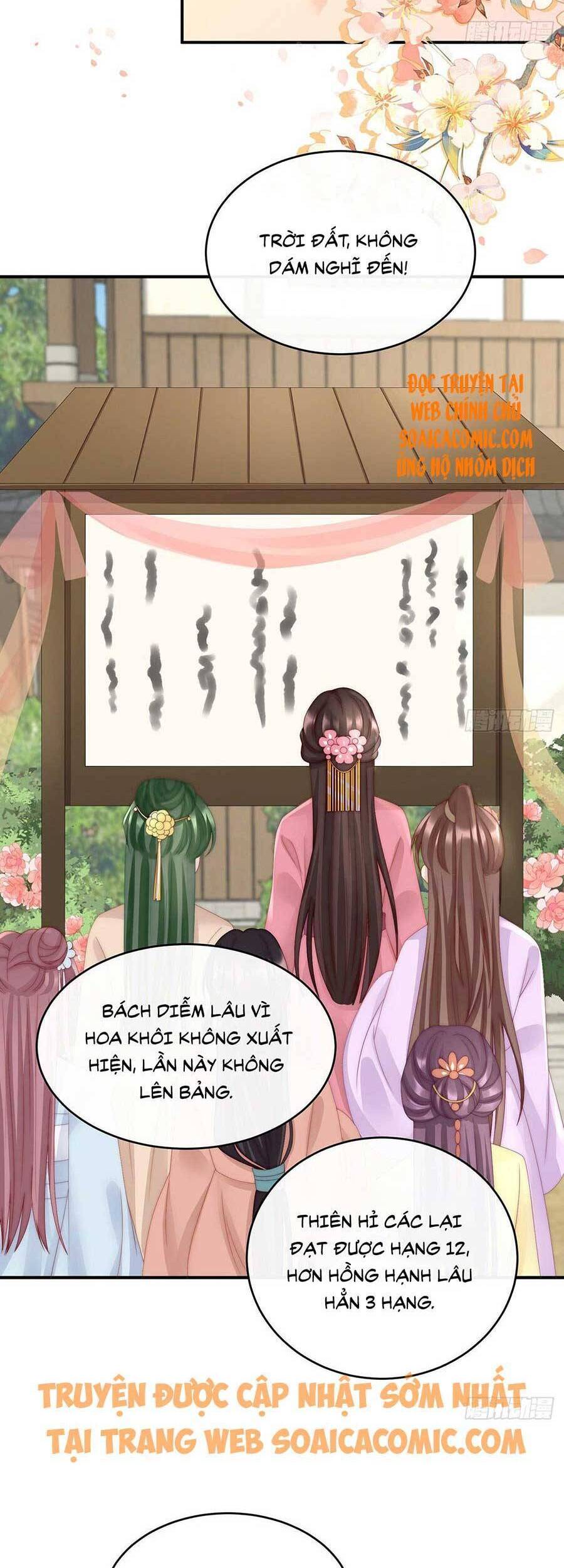 Thê Chủ, Thỉnh Hưởng Dụng Chapter 41 - 20