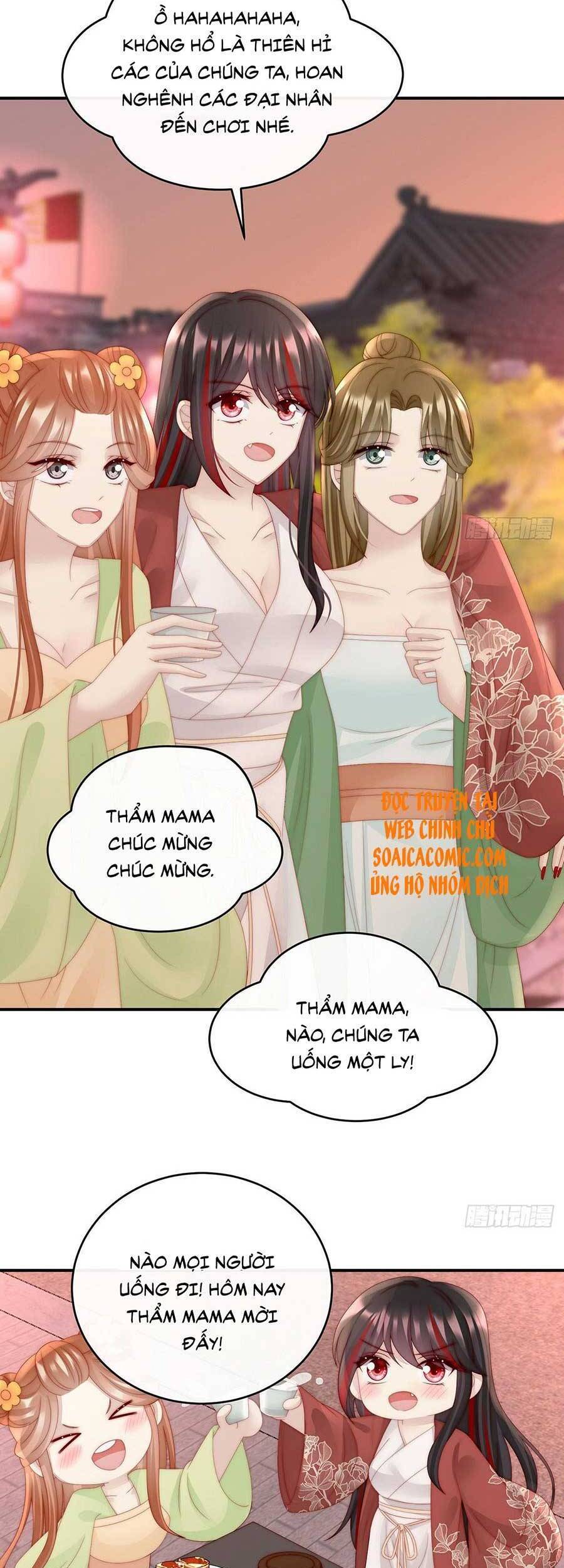 Thê Chủ, Thỉnh Hưởng Dụng Chapter 41 - 21