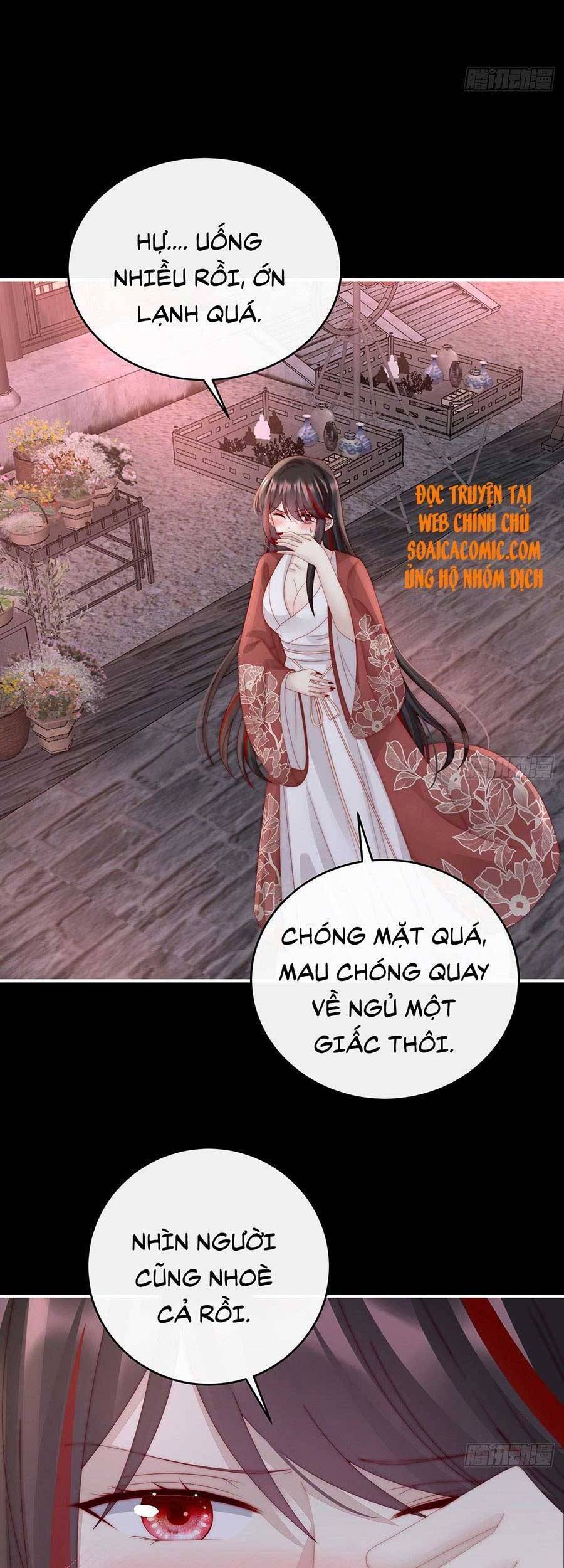 Thê Chủ, Thỉnh Hưởng Dụng Chapter 41 - 25