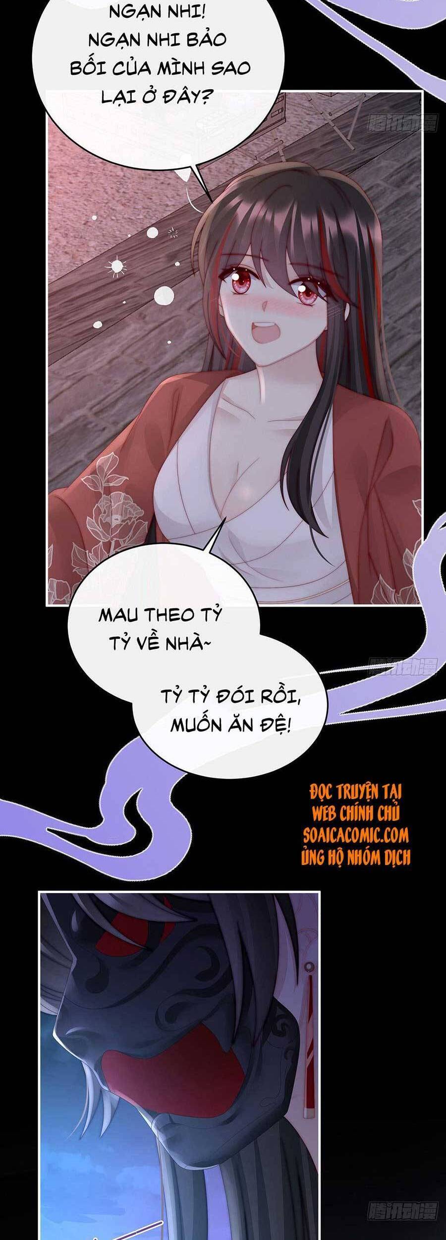 Thê Chủ, Thỉnh Hưởng Dụng Chapter 41 - 29