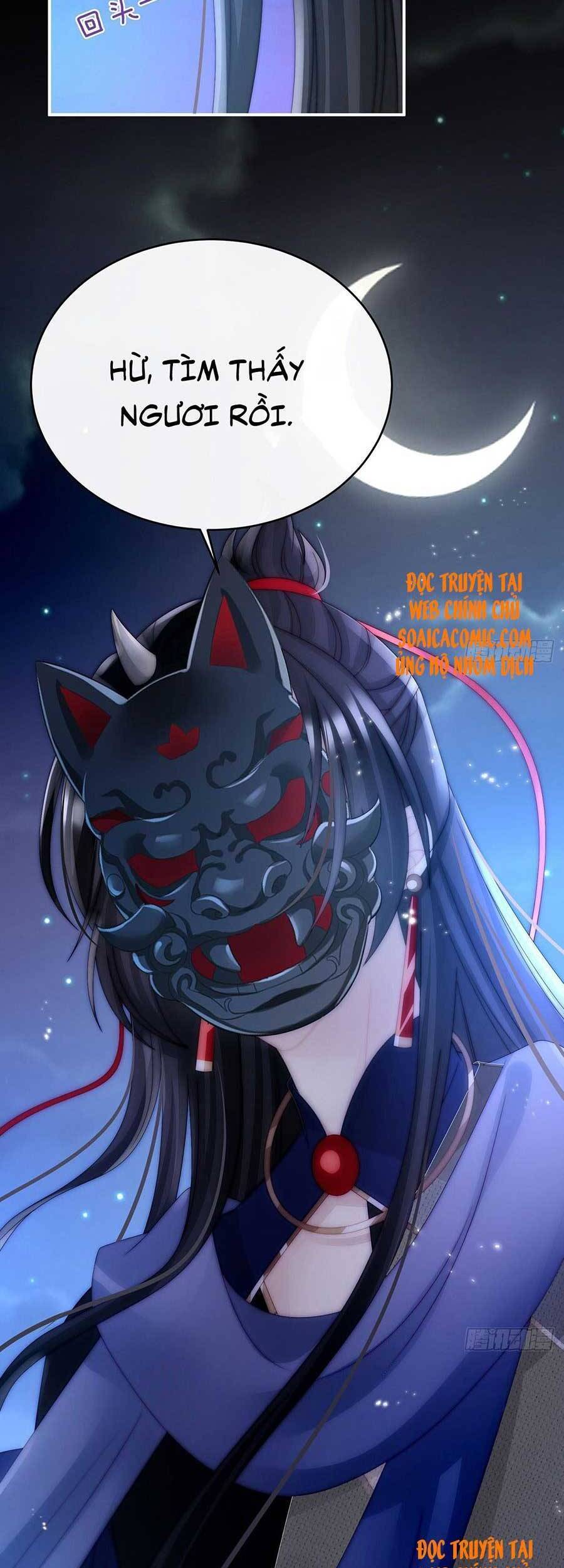 Thê Chủ, Thỉnh Hưởng Dụng Chapter 41 - 30