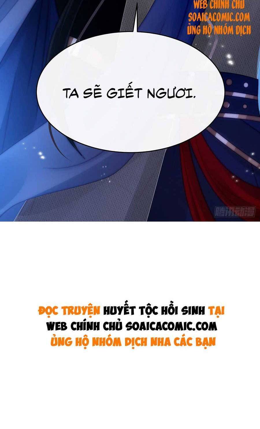 Thê Chủ, Thỉnh Hưởng Dụng Chapter 41 - 31