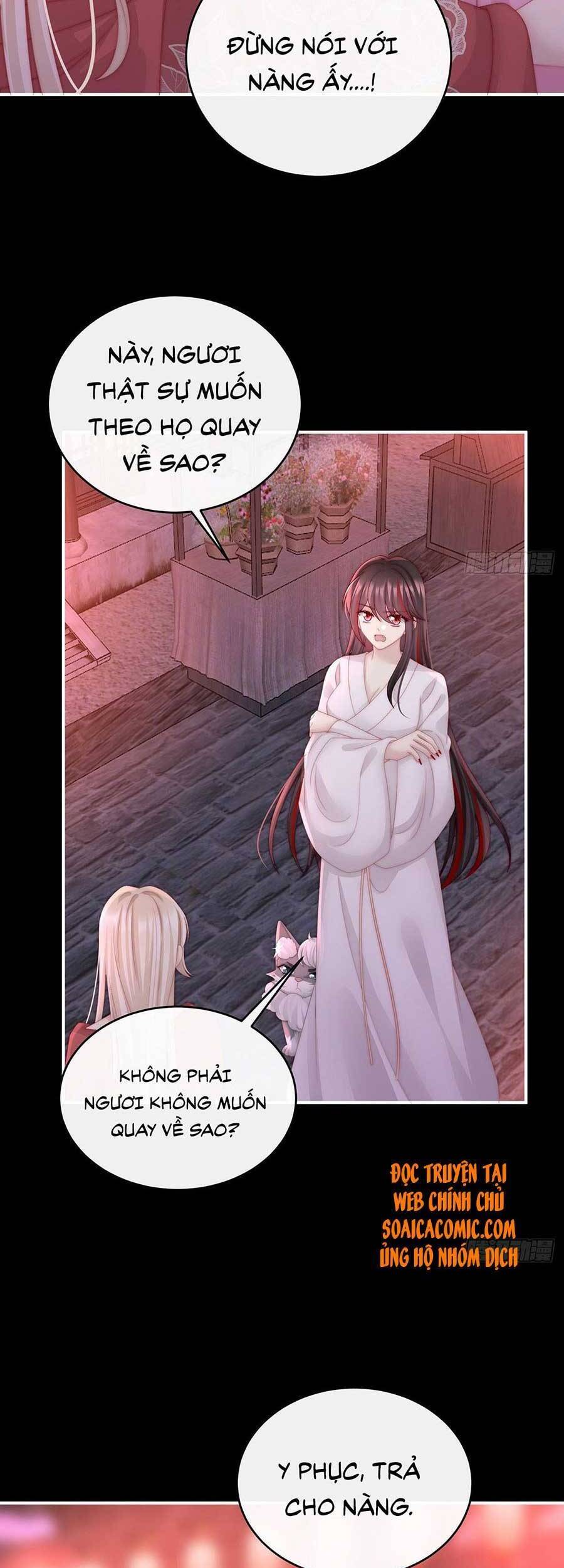 Thê Chủ, Thỉnh Hưởng Dụng Chapter 41 - 10