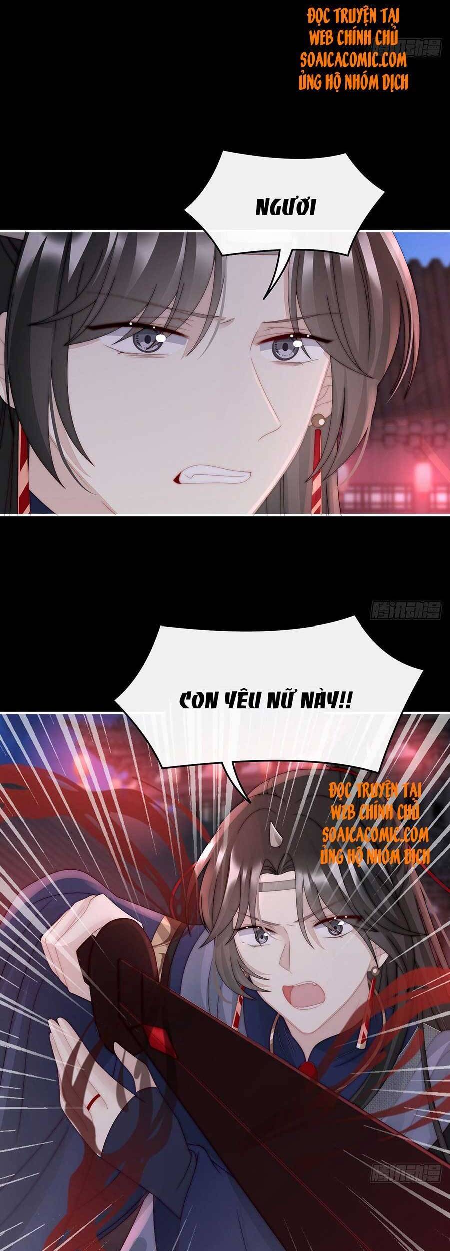 Thê Chủ, Thỉnh Hưởng Dụng Chapter 42 - 11