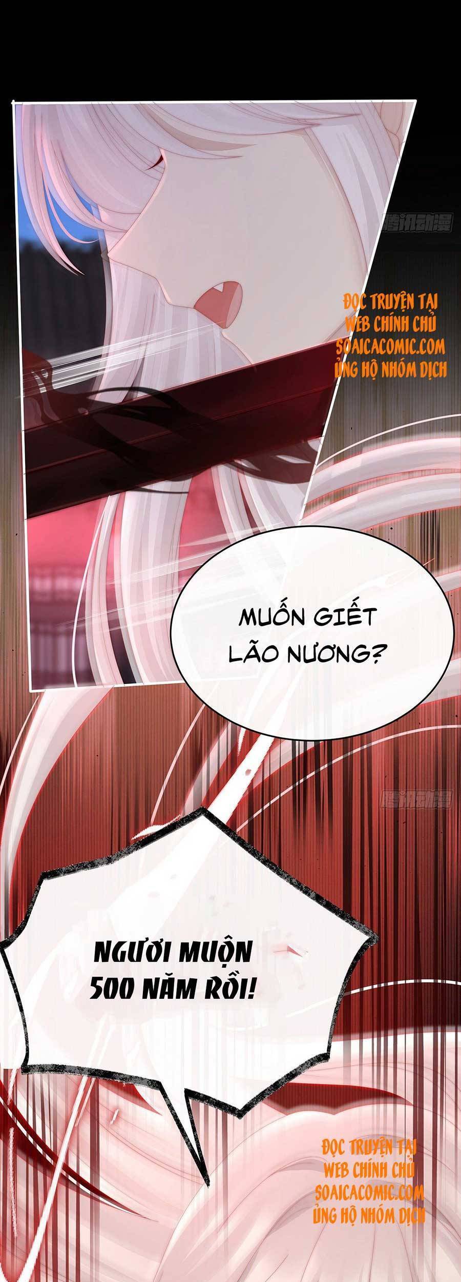 Thê Chủ, Thỉnh Hưởng Dụng Chapter 42 - 13