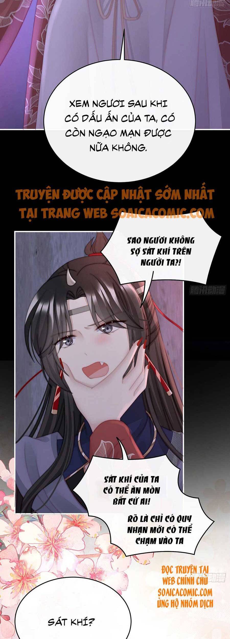 Thê Chủ, Thỉnh Hưởng Dụng Chapter 42 - 18