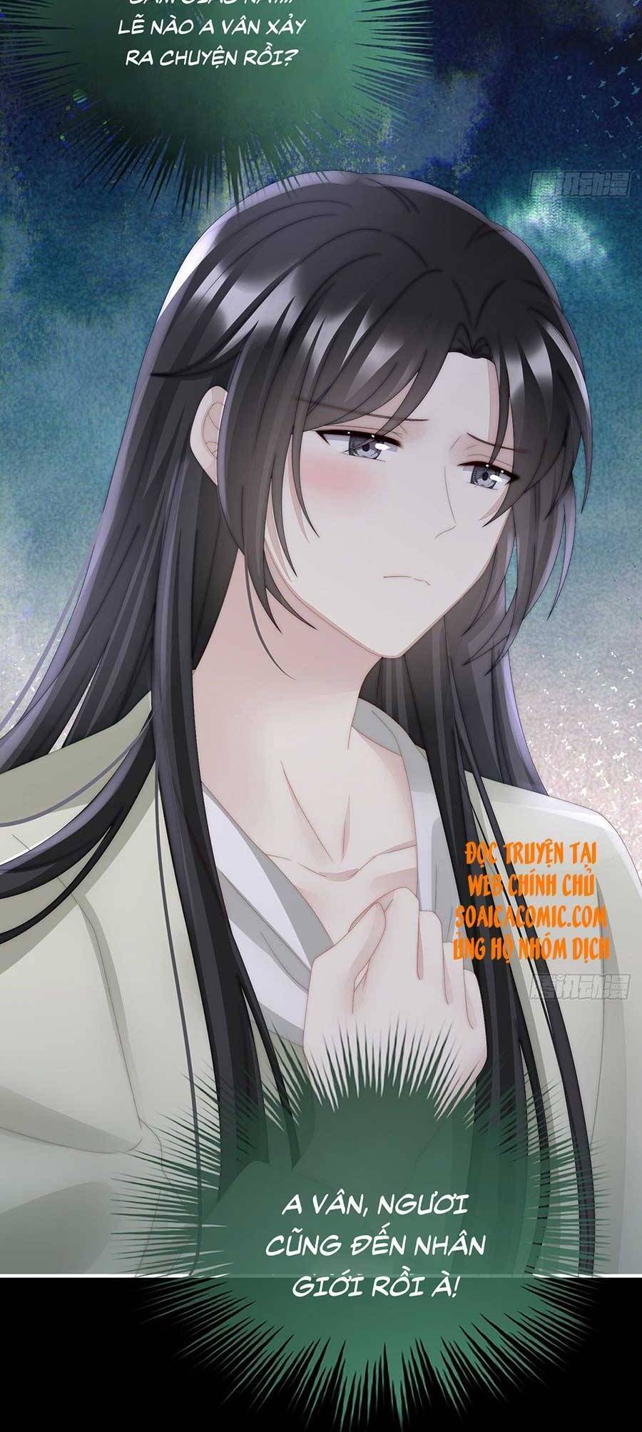 Thê Chủ, Thỉnh Hưởng Dụng Chapter 42 - 23