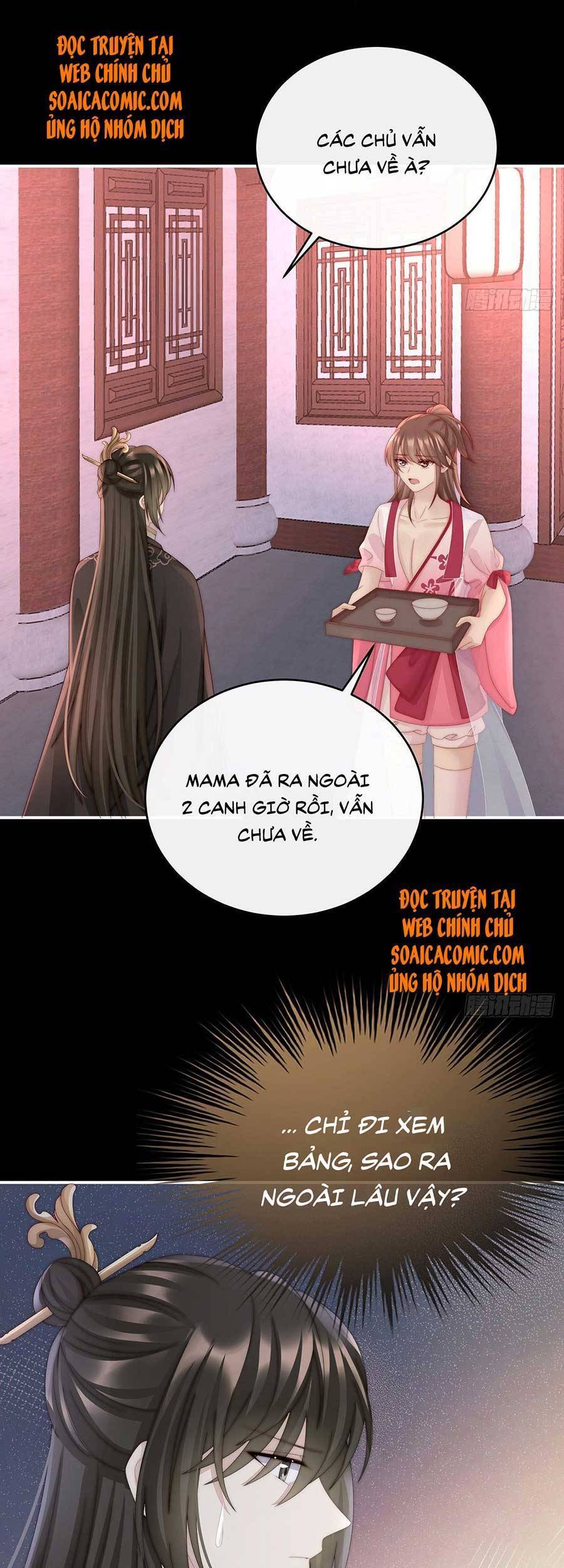 Thê Chủ, Thỉnh Hưởng Dụng Chapter 42 - 24