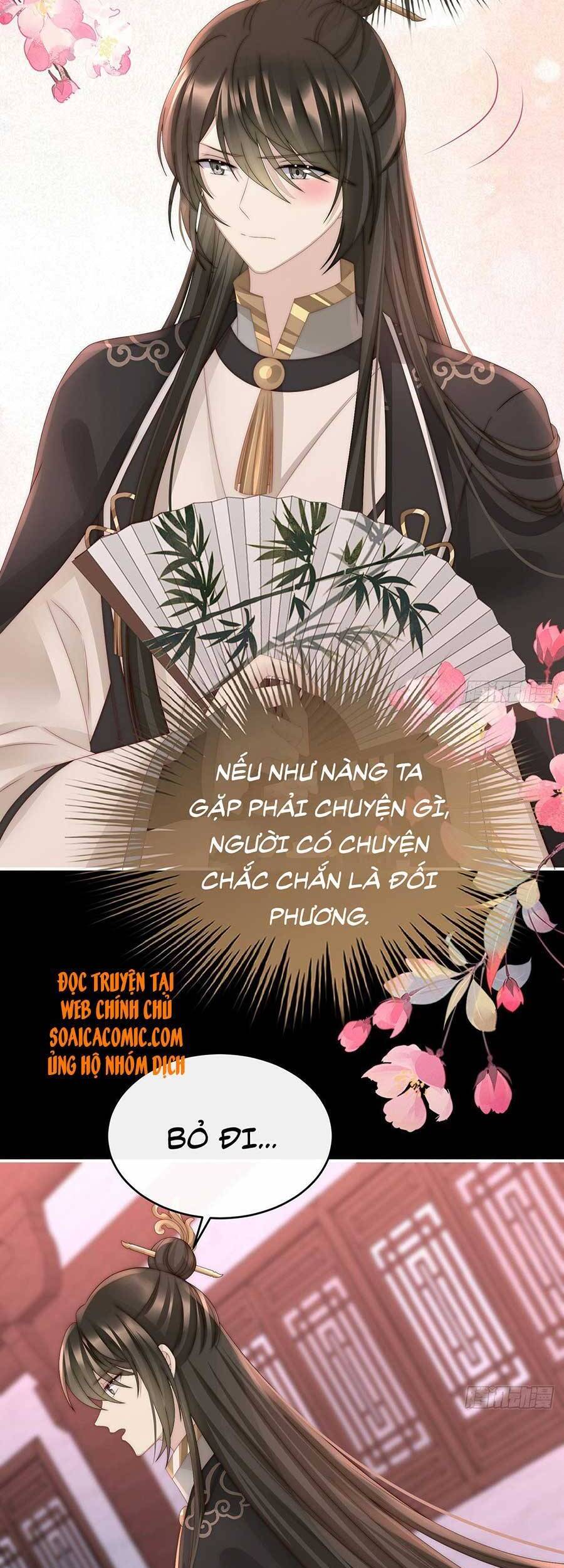 Thê Chủ, Thỉnh Hưởng Dụng Chapter 42 - 26