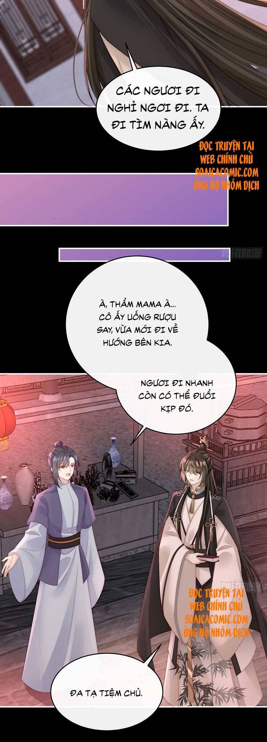 Thê Chủ, Thỉnh Hưởng Dụng Chapter 42 - 27