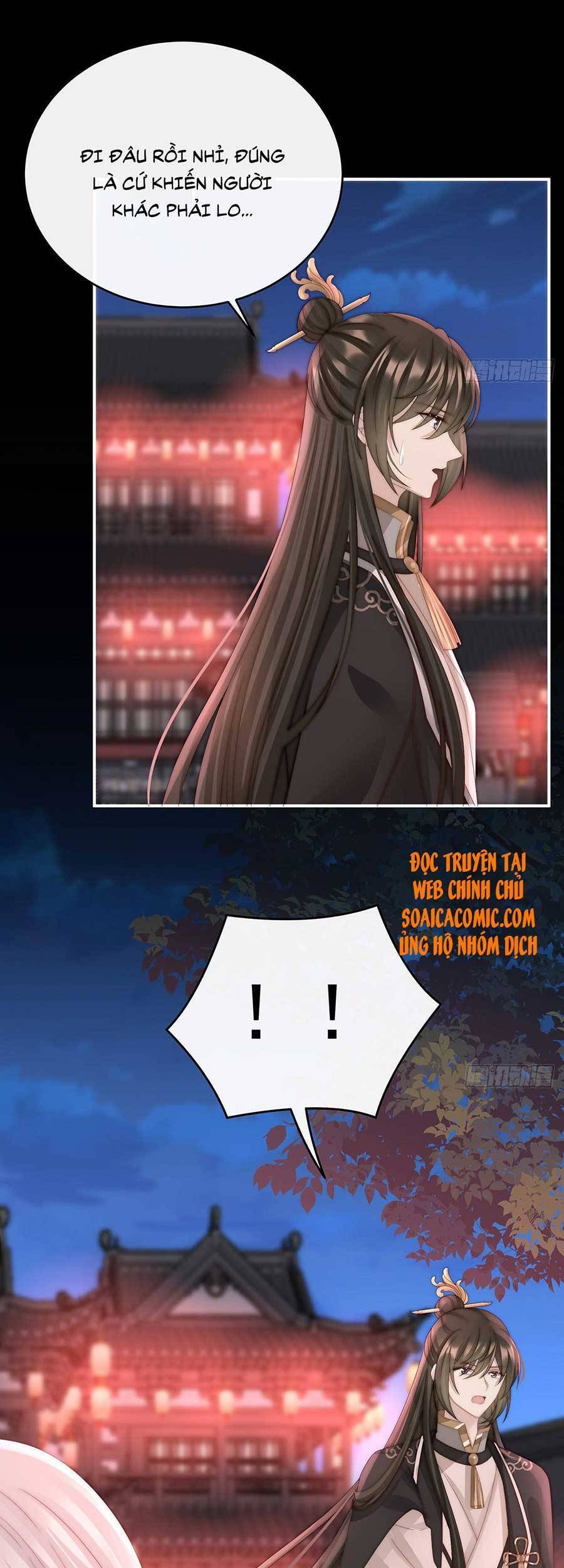 Thê Chủ, Thỉnh Hưởng Dụng Chapter 42 - 29